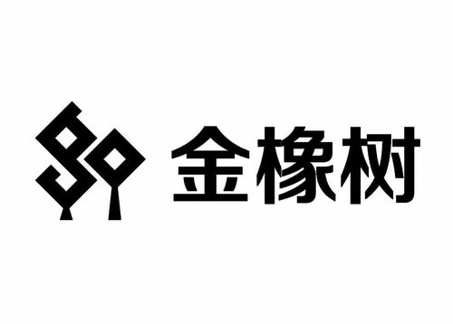 金橡樹商標在第36類金融物管領域的注冊信息及狀態查詢指南