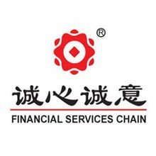 誠心誠意服務，專業賦能未來——深圳誠心誠意金融服務有限公司的金融信息咨詢之道